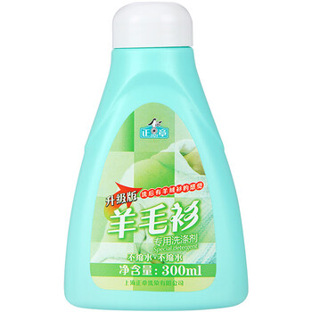 正章 羊毛衫洗涤剂洗衣液 升级版 无磷配方300ml 正章 羊毛衫洗涤剂洗衣液 升级版 无磷配方300ml