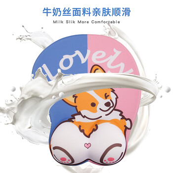 宜适酷(EXCO)爱心柯基鼠标垫护腕硅胶 大号电脑办公可爱卡通动漫腕托游戏手腕垫枕女生6570