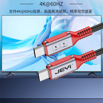 佳翼（JEYI）【10Gbps+60W】苹果充电线Type-C to Type-C 适用iPhone15/16 iPad MacBook Air 快充数据线 