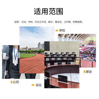 优必利 A5硬胶套 文件套 塑料套证件保护套透明卡套资料套 50个装 9033 优必利 A5硬胶套 文件套 塑料套证件保护套透明卡套资料套 50个装 9033