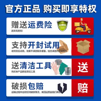 盾王瓷砖除锈剂500ml 大理石材去铁锈地板锈渍清洗地面瓷砖清洁剂