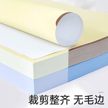 西玛优选 A4彩色凭证纸 80g-双面印刷 297×210mm 淡蓝色打印复印纸空白凭证纸彩色单据彩纸记账凭证24772