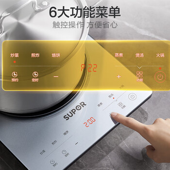 苏泊尔(SUPOR)甄晶家用电磁炉电陶炉新型电磁灶大功率炒菜火锅套装电池炉电炉一套带锅配锅C22-IA616 苏泊尔(SUPOR)甄晶家用电磁炉电陶炉新型电磁灶大功率炒菜火锅套装电池炉电炉一套带锅配锅C22-IA616