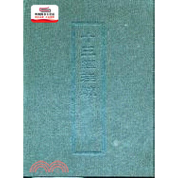 十三経注疏　1-8 芸文印書館 十三経注疏 1-8 芸文印書館 - メルカリ