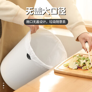 柏图佳垃圾桶无盖式12L大容量圆形白色圆孔设计固定垃圾袋厕所厨房客厅