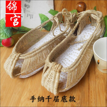 锦宫手工千层底麻鞋凉鞋草鞋古代麻鞋不分左右中性甘谷麻鞋红军草鞋 手纳千层底40码【图片 价格 品牌 报价】-京东