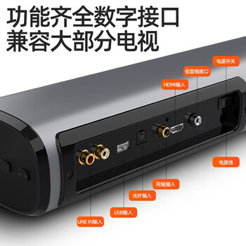 山水（SANSUI）DV-91K02回音壁 家庭KTV音响套装 5.1电视音响家庭影院无线3D环绕 家用客厅壁挂带麦克风