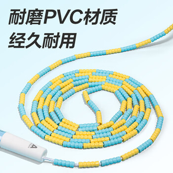 得力（deli）学生记名跳绳文具袋青少年考试训练运动无邻苯跳绳混色 