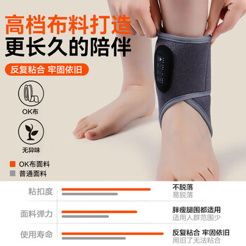 耐力克斯电加热护脚踝崴脚扭伤踝关节远红外艾草热敷按摩康复 红光理疗款