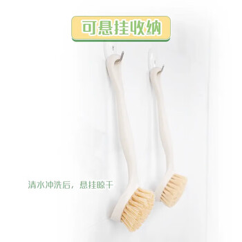 妙洁植纤去油锅刷 长柄锅刷不伤厨具不易粘油*2个MKAE（原MHPBB）