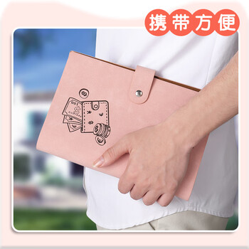 递乐 多功能票据存单夹存折本银行存款储蓄单收纳本活页装汇票支票收据皮质20张内页压花款70894抹茶绿