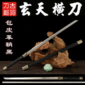 『烏木簡装唐刀』古兵器   武具　刀装具　日本刀　模造刀  横刀  直刀 古代名劍兵器模型大號唐代橫刀繡春刀越王劍