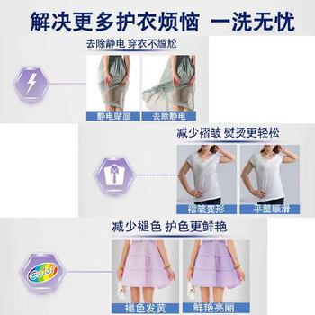 妙柔洗衣液搭档柔顺剂1L除菌防静电护理21天持久留香蓬松柔软剂补充装