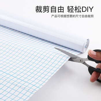 得印60*90cm白板墙贴纸 可擦写儿童宝宝涂鸦画板贴 写字板 办公培训家用学习自粘可移除墙贴纸 3845 得印60*90cm白板墙贴纸 可擦写儿童宝宝涂鸦画板贴 写字板 办公培训家用学习自粘可移除墙贴纸 3845