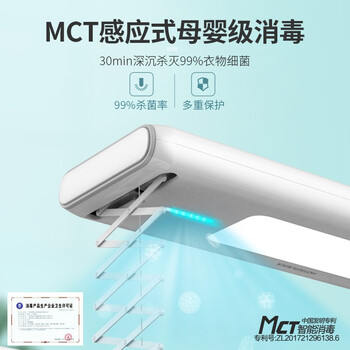 好太太D-3120电动晾衣架怎么样?直击体验感受
