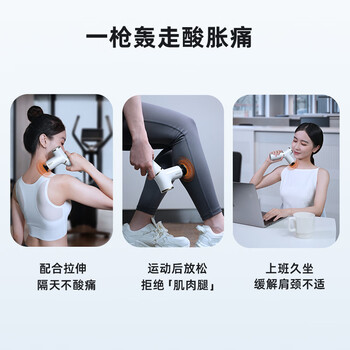 PICOOC有品迷你热敷筋膜枪肌肉按摩器专业级肩颈腰背按摩仪便携经膜枪Y1生日礼物礼品送男女友爸妈