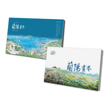预售 张哲铭兰阳画卷(含书盒)步步台版原版书籍