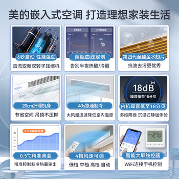 想了解美的空调星光时尚版和星光科技版哪个好点？到手感觉区别大吗！