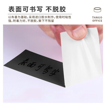天章办公(TANGO)强力地毯布基胶带防台风米字帖密封高粘耐磨防水胶带可手撕黑色48mm*15y(13.7米)3卷装 天章办公(TANGO)强力地毯布基胶带防台风米字帖密封高粘耐磨防水胶带可手撕黑色48mm*15y(13.7米)3卷装