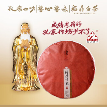 福鼎荒山老白茶品牌及商品- 京东