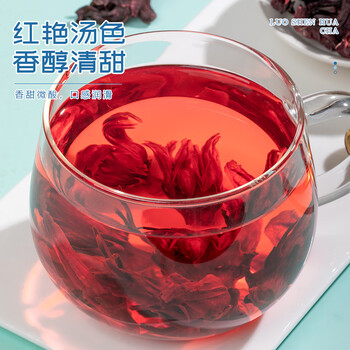 福茗源花草茶 洛神花 大朵精选特级品质干玫瑰茄玫瑰花茶泡水喝花茶60g 福茗源花草茶 洛神花 大朵精选特级品质干玫瑰茄玫瑰花茶泡水喝花茶60g
