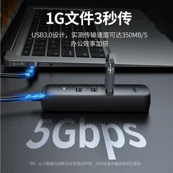 绿联 Type-c扩展坞 适用苹果华为手机电脑转换器 转网线千兆网口网卡转接头 3.0HUB百兆网卡 10917