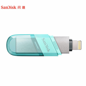 闪迪（SanDisk）256GB Lightning USB3.0 苹果手机U盘 绿色 读速90MB/s 苹果MFI认证 iPhone/iPad手机电脑两用U盘