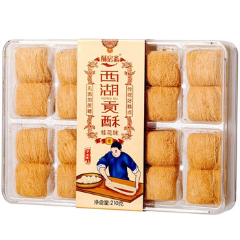 安小离酥房斋西湖贡酥杭州特产河坊街传统点心南京夫子庙龙须糖银丝酥