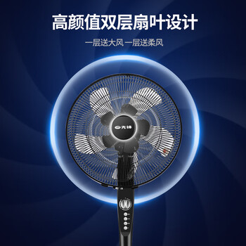 先锋 SINGFUN 家用大风力落地扇 双风叶机械立式左右摇头电扇 宿舍客厅用3档风速 FS40-17D 先锋 SINGFUN 家用大风力落地扇 双风叶机械立式左右摇头电扇 宿舍客厅用3档风速 FS40-17D