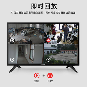 dahua大华监控录像机 8路2盘位监控硬盘录像机 高清监控主机NVR  H.265编码  DH-NVR4208-HDS3/I 无硬盘