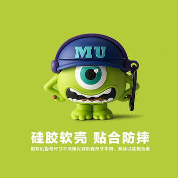 机壳创意卡通倍思m2s保护套倍思m2s防摔壳软壳 叉腰大眼怪 倍思m2s