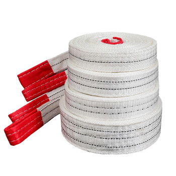 冠航 白色扁平吊装带四层加厚5吨起重吊带10吨拖车绳双扣吊车吊绳 5吨