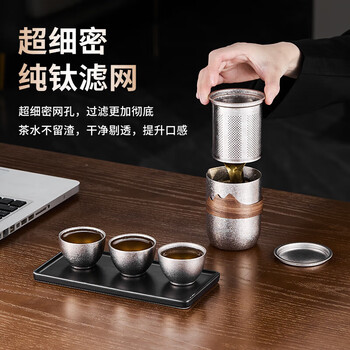 艾曼格（IMOGY）节日礼物纯钛便携茶具礼盒套装高档快客杯户外出差商务泡茶器
