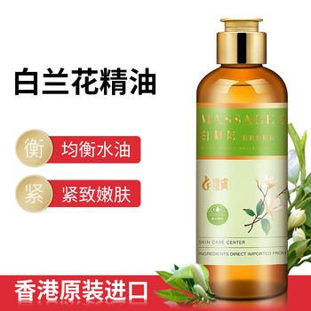 香港进口仪肤白兰花精油按摩全身肩颈背部刮痧推拿美容院提拉紧致肌肤弹性光滑修身白兰花0ml 图片价格品牌报价 京东