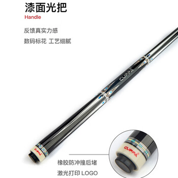 CUPPa水鸟台球杆黑八大头黑8球杆中式八球美式九球中头桌球杆追分11.8