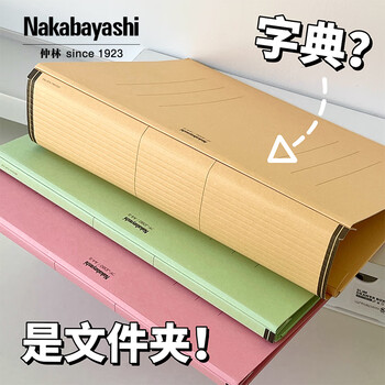 Nakabayashi仲林纸质文件夹A4/B5可拆卸收纳册背幅可调大容量文件收纳资料册文具办公用品 A4 绿色加大-1000张