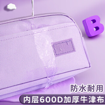 金值 紫色云朵解压笔袋 网红手提大容量文具盒小学生儿童女孩简约减压铅笔盒可爱少女心文具开学必备生日礼物