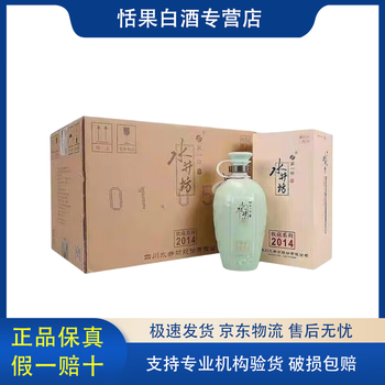 四川水井坊酒品牌及商品- 京东
