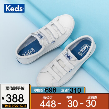 keds wh57616