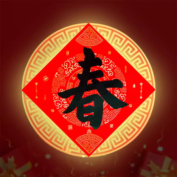 福禄寿字型号规格- 京东