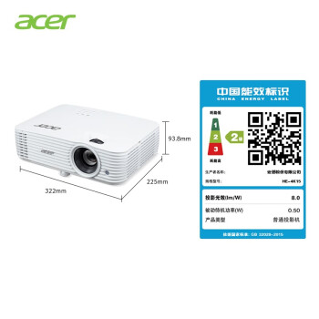 宏碁（acer）HE-4K15 投影机 投影仪家用 游戏电竞（4K 3600流明 支持侧投 240Hz刷新率 4.2ms低延迟 HDR10）