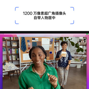 Apple/苹果 27英寸5K视网膜显示器-标准玻璃 带可调倾斜度及高度支架 Studio Display家用办公显示器