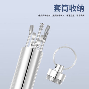 梦庭挖耳勺掏耳勺 掏耳朵神器螺旋套装采耳工具耳扒勺扣不锈钢6件套