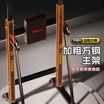 特步家用单杠室内引体向上儿童成人免打孔门上单杆居家健身器材运动杆