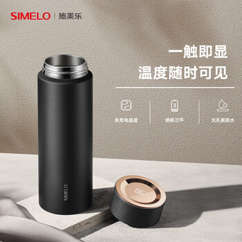 SIMELO纯钛保温杯男女士智能显温高档户外钛水杯 生日礼物350ML