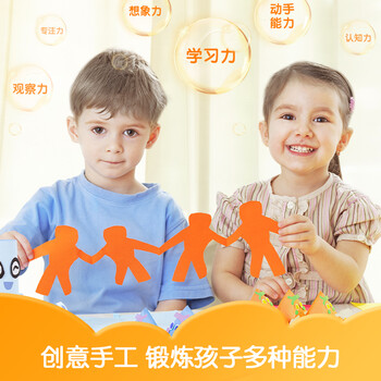 得力(deli)30张A3多功能彩色卡纸 多色折纸彩纸画画美工纸 DIY手工卡纸手工生日礼物儿童文具开学礼物