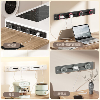 NVC雷士电工免打孔移动轨道插座明装插板多功能灰色0.5米+3五孔插座DP850 M05