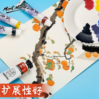 蒙玛特宣青系列国画颜料 中国画颜料学生美术工笔画颜料大容量水墨画颜料 国画颜料藤黄20ml单支PCP0002