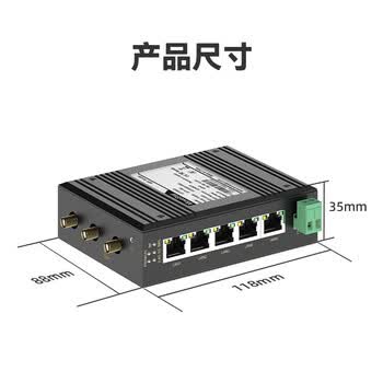 移星（MoweStar）无线双频路由器2.4G+5GWiFi导轨式无线客户端工业网桥高速穿墙无线AP/中继/桥接/VNP网关 VS705WD