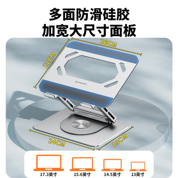 极川 360°旋转笔记本电脑支架散热器带HUB扩展转HDMI网口拓展坞USB分线器升降悬空桌面立式增高架子